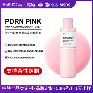 �羳����PDRN������ˬ�wˮ�����~DNA���wˮ���������ľ��A��ODM
