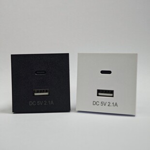 45*45mm Dual Input Charging Module Usb+Type-C 5V Embedded Charging Board in Stock Wholesale