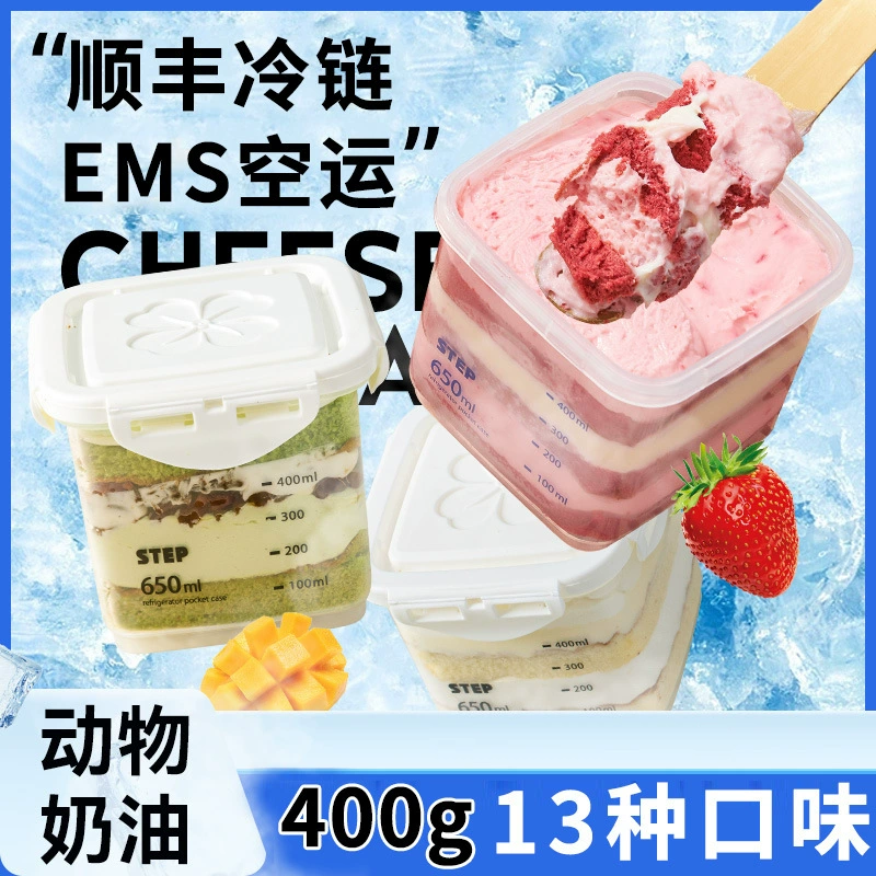 Сетка красная коробка торта с сыром банка торт таро пюре маття банки мусс торт закуски слоеный десерт