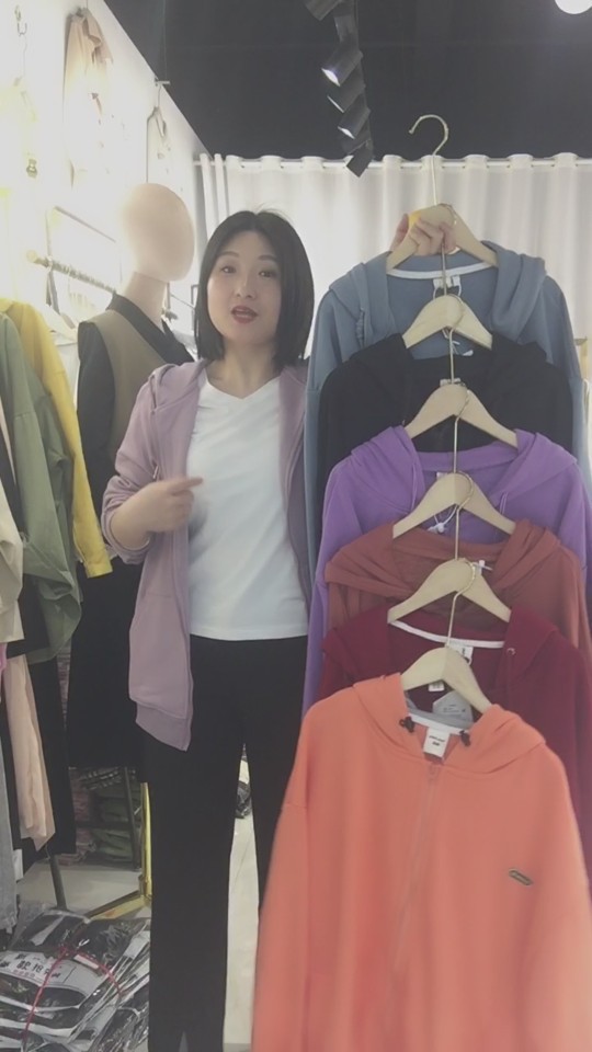 秒不退不换开衫卫衣