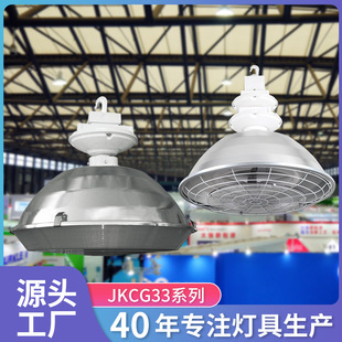 Yuanguang Yaming High-gloss Effect Stadium Anti-glare Stepless Lamp Energy-saving Factory Lamp Warehouse Lighting Floodlight