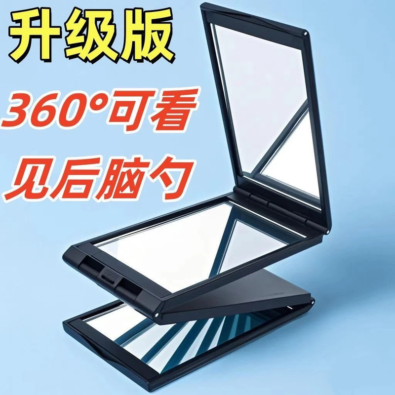 [New Style] Four-Sided Mirror, Multi-Functional Foldableing Universal Hairdressing Mirror, Ultra-Wide-Angle Rotating Mirror on the Back of the Head