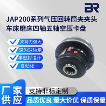 ԭ�b̨��JAP206-5Cϵ�К≺���DͲ�A�A�^܇��ĥ�������S�Չ����P