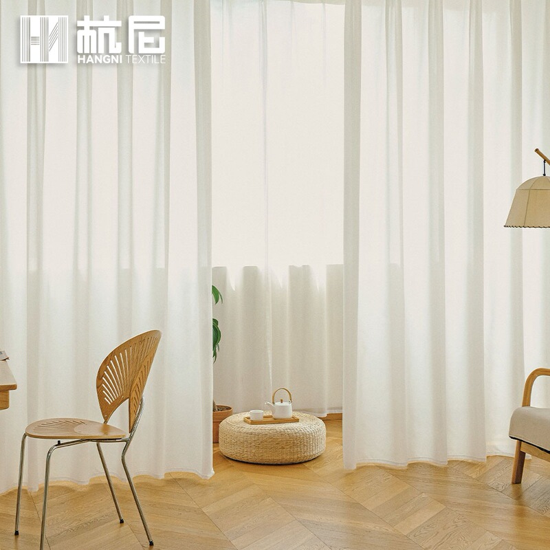 Solid Color Translucent Cross-Border Sheer Curtain, Black Technology Anti-Scratch Waterproof Sheer, Three-Proof Sheer, Blackout Curtain with Sheer for Bedroom and Living Room