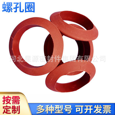 廠家批發地鐵盾構管片密封圈螺栓用螺孔橡膠密封墊遇水膨脹止水環