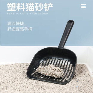Pet plastic cat litter shovel easy to wash cat excrement shovel pick up cat shovel cleaning shovel cat supplies manufacturers##