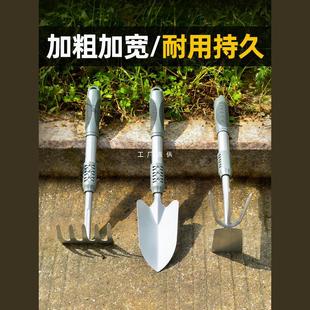 Gardening Small Shovel Flower Growing Tools Flower Planter Shovel Shovel Outdoor Hoe Rake Soil Loosen the Sea Tools suit Equipment