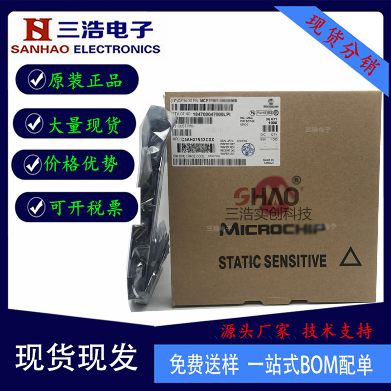 全新 MCP9700AT-E/TT 丝印AF* SOT23 板上安装温度传感器芯片