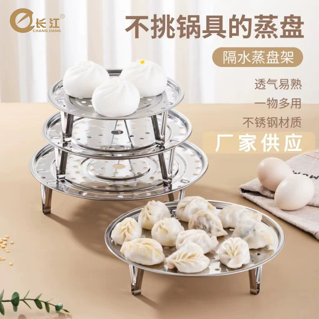 Заводская булавка из нержавеющей стали Многоцелевой Пароварка Держатель бытовой пароварки Штатив Держатель пароварки Пробивка Многоцелевой держатель пароварки Съемные ножки