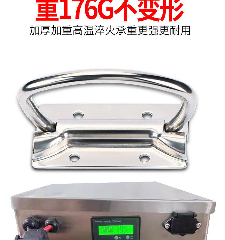 Stainless Steel Battery Box Handle Electric Vehicle Battery Box Iron Handle Lithium Battery Box Handle Handle Grip Handle