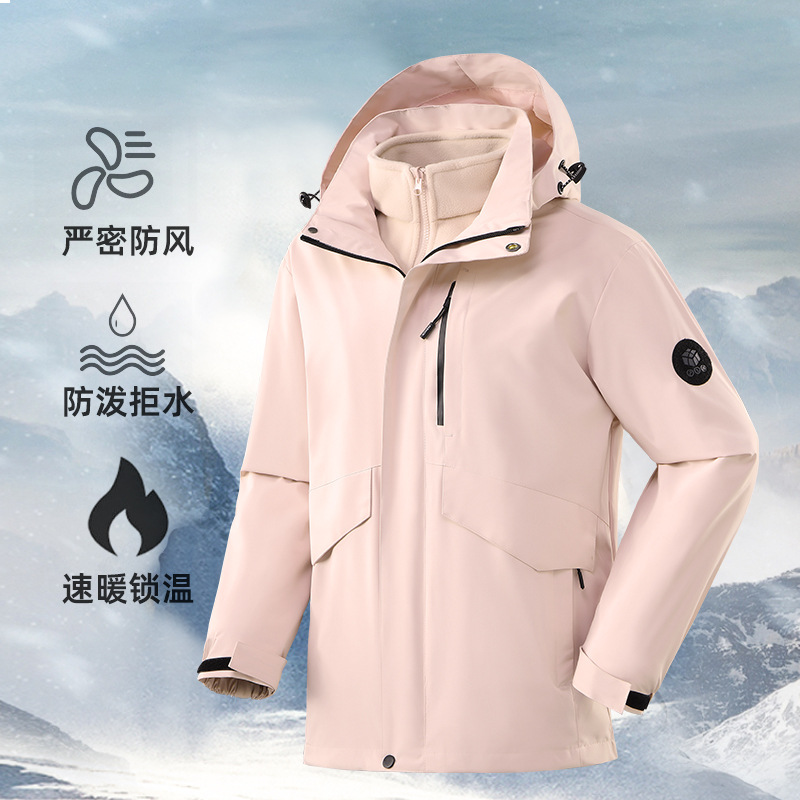Graphene Outdoor Jacket Custom Logo Group Clothing Three-In-One Waterproof and Windproof Travel Jacket Wholesale Customization