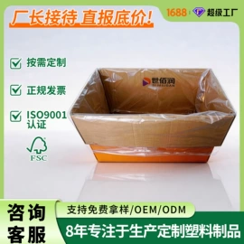 其他塑料薄膜;静电膜收缩膜;塑料包装材料