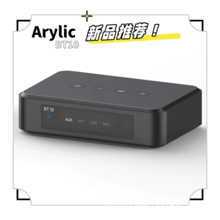 Arylic BT10无线蓝牙音频发射器 一发两收无损APTX HD