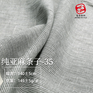 100%������l�Ӳ� 145g���l�y�r���鲼�� �B��ȹ���bɫ����������