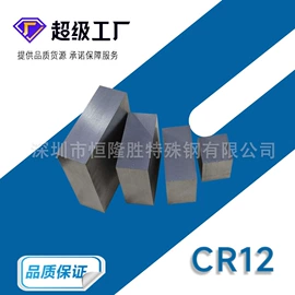 模具钢;工具钢;不锈钢圆棒