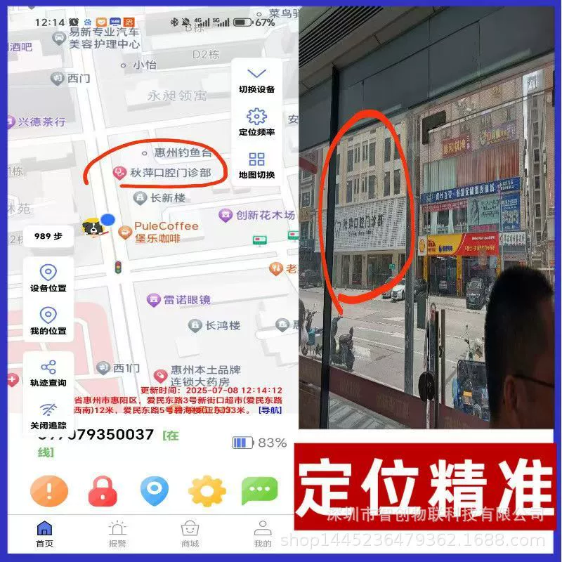 4G локатор, умная беспроводная передача, анти-потеря, GPS для кошек, водонепроницаемая носимая ошейник для домашних животных, оптовый