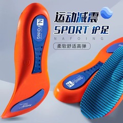 足跡優品平足矯正靴マット超軟底足弓はバスケットボール運動の柔らかい靴マットを支えて男を包む