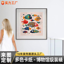 现代简约客厅装饰画ins风年年有鱼餐厅壁画温馨卧室床头卡纸挂画