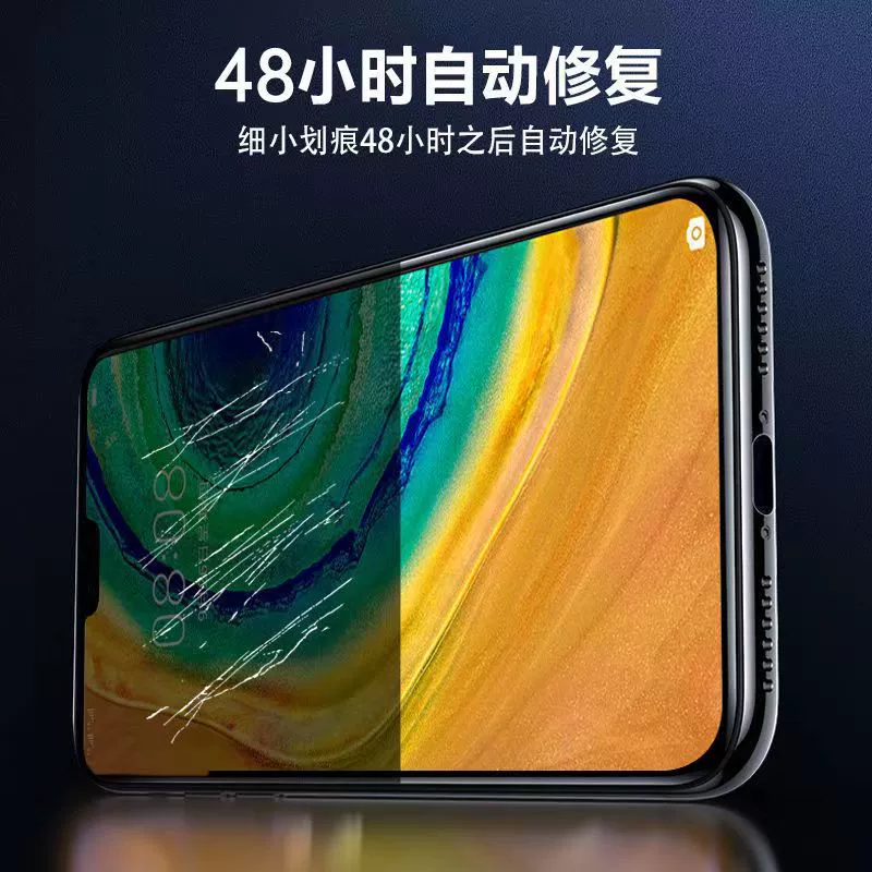 Vivo, совместимая незаметная пленка для телефона, гидрогелевая, X100