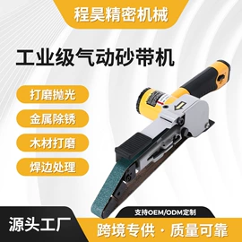 气动打磨机
