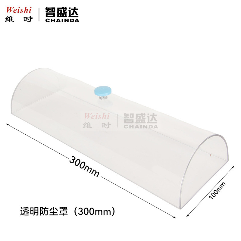 Watch repair tool watch movement spare parts 6759 dust cover extended dust cover acrylic rectangular dust cover