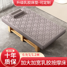 �ӌ��Ӵ����z��Ħ����ľ���ݴ�̩ʽSPA�������ô�90��100��120��