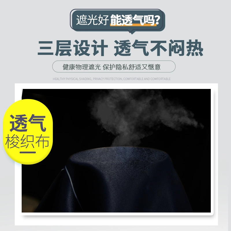 床帘学生宿舍上铺专用强遮光加厚帘子上下铺免打孔床幔遮挡布窗帘|undefined