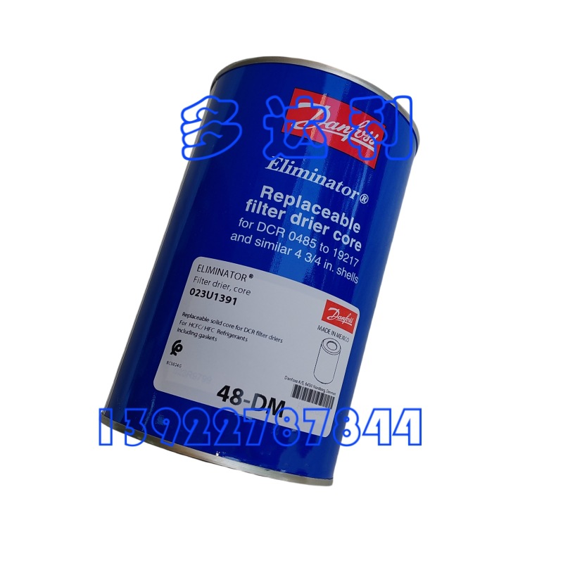 2000834588 о о о 48-DM 023U1391