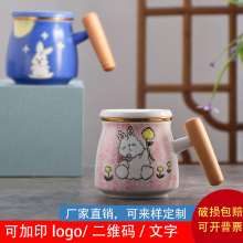 兔年陶瓷水杯创意马克杯办公杯子茶水分离杯礼盒装送礼家用伴手礼