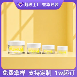 化妆品包装;护肤品包材;按压泵头瓶