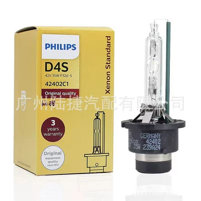 Vehicle HID Xenon Lamp: 4200K Lighting Bulb D1S