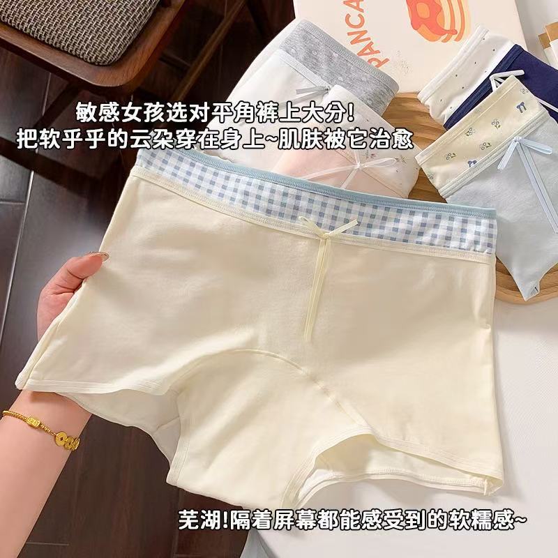 女士纯棉平角内裤女安全裤二合一防走光10A抗菌全棉加长裆平角裤|undefined