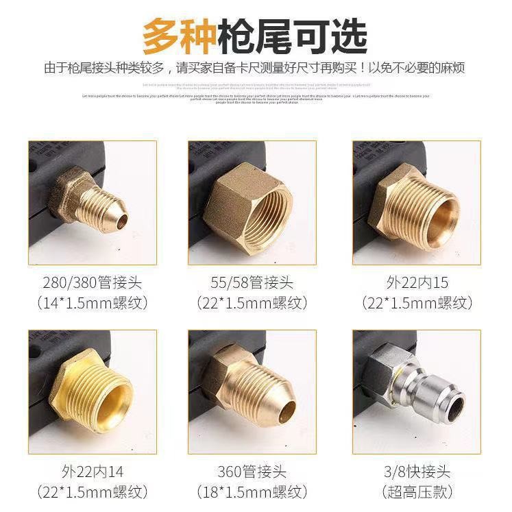 Adjustable fan-shaped nozzle, high-pressure car wash gun, cleaning gun head, car wash machine, brush-type car wash gun, high-pressure cleaning