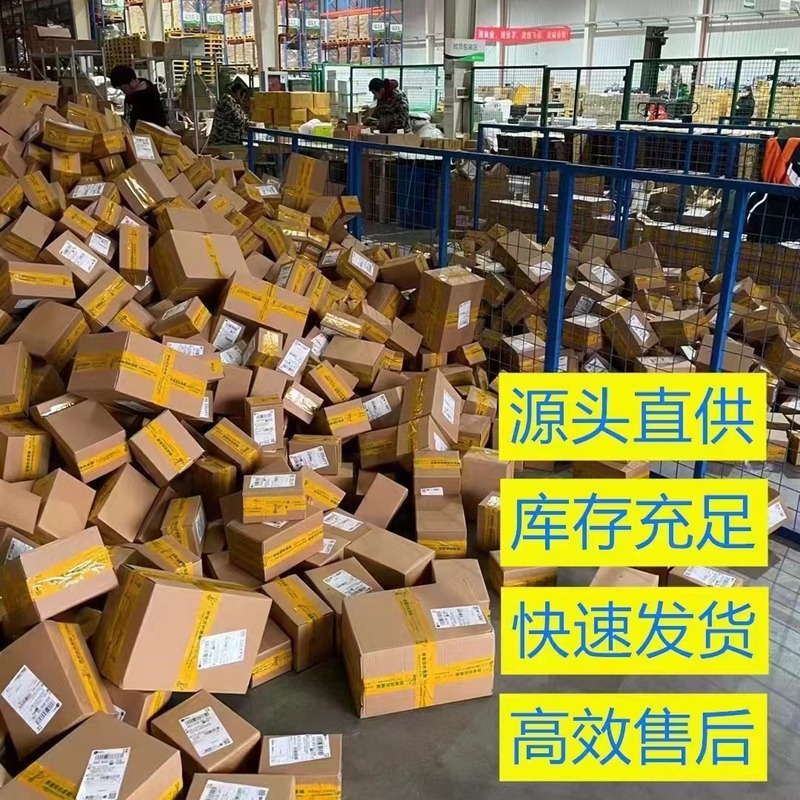 ライン嶺古方ゲル電気商の爆発品は大量の価格が優れている|undefined