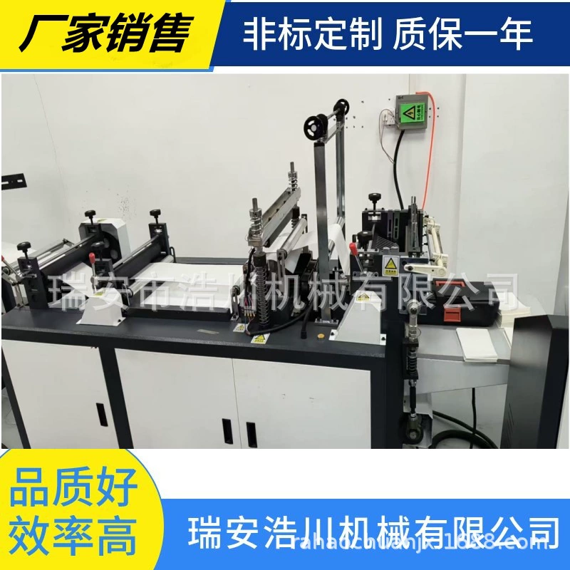 Машина для производства кофейных пакетиков из нетканого материала типа 150, машина для производства небольших плоских пакетиков из нетканого материала, машина для производства рассадных пакетиков из нетканого материала