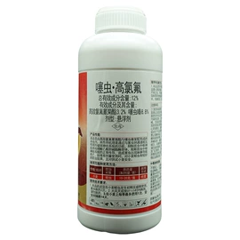 杀虫剂;除草剂混剂;杀菌剂混剂