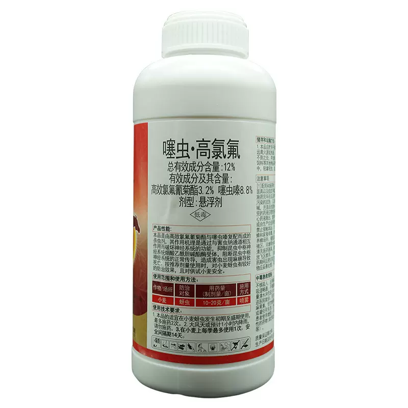 噻虫嗪高氯氟12%内吸杀虫剂高效氯氟氰菊酯蚜虫众和迈峰1000克