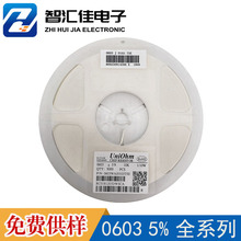 �NƬ���ȫϵ��0402 0603 0805 1206 1210 1812 2512��ֵ�F؛����