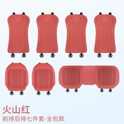 Cool Single-Piece Main Driver's Seat Cover, Seat cushion, seat cover - volcanic-red-punched-breathable-full-covered-edge-seven-piece-set-for-the-whole-car