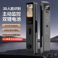 指紋ロックメーカー ホームスマートロック 木製ドア指紋ロック 顔認識アパートスマートロック パスワード電子ロック