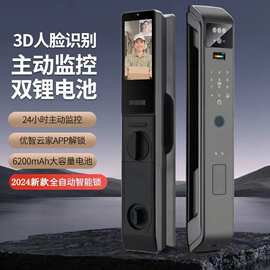 指纹锁厂家 家用智能锁木门指纹锁 人脸识别公寓智能锁密码电子锁