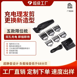 脱毛/剃毛器;理发器;电动剃须刀