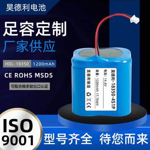 �S�ҹ���18350늳ؽM4S1P-14.8V-1200mAh �n�����������늳�