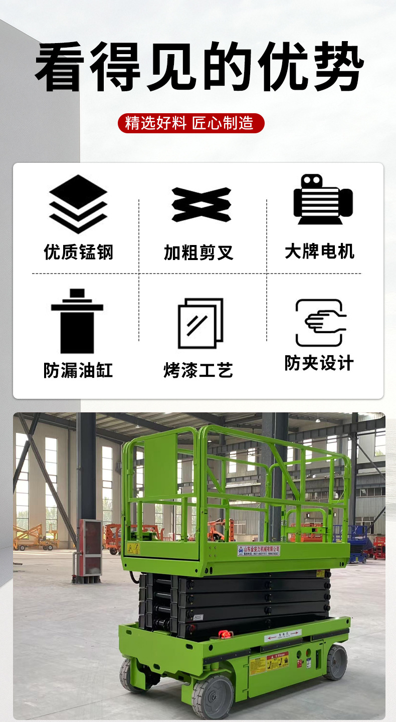 详情_10.jpg