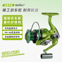 群海 渔轮DY金属线杯金属摇臂无间隙渔轮纺车轮 鱼线轮双龙渔具批