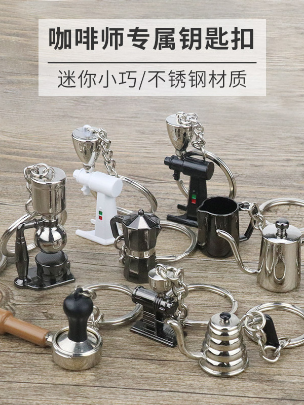 Keychain Barista Accessories, Coffee Machine Handle, Latte Art Pitcher, Powder Hammer, Pour-Over Kettle Pendant, Coffee Grinder Ornament