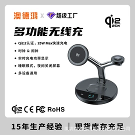 数码无线充;手机数据线;手机充电器