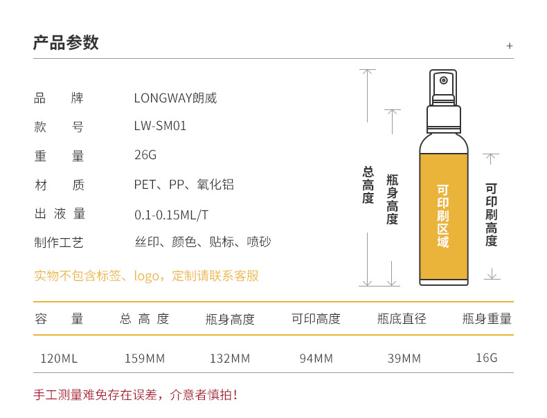 详情页_02.jpg