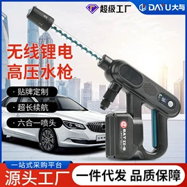 洗车机;洗车水枪;高压洗车水枪