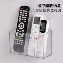 空调电视遥控器挂墙收纳盒上墙壁挂式支架置物架固定盒放置架桌面